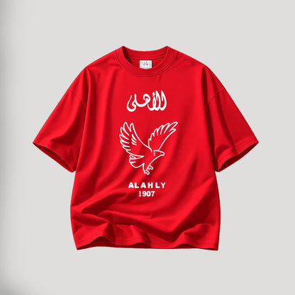 Nesr Al Ahly Tee
