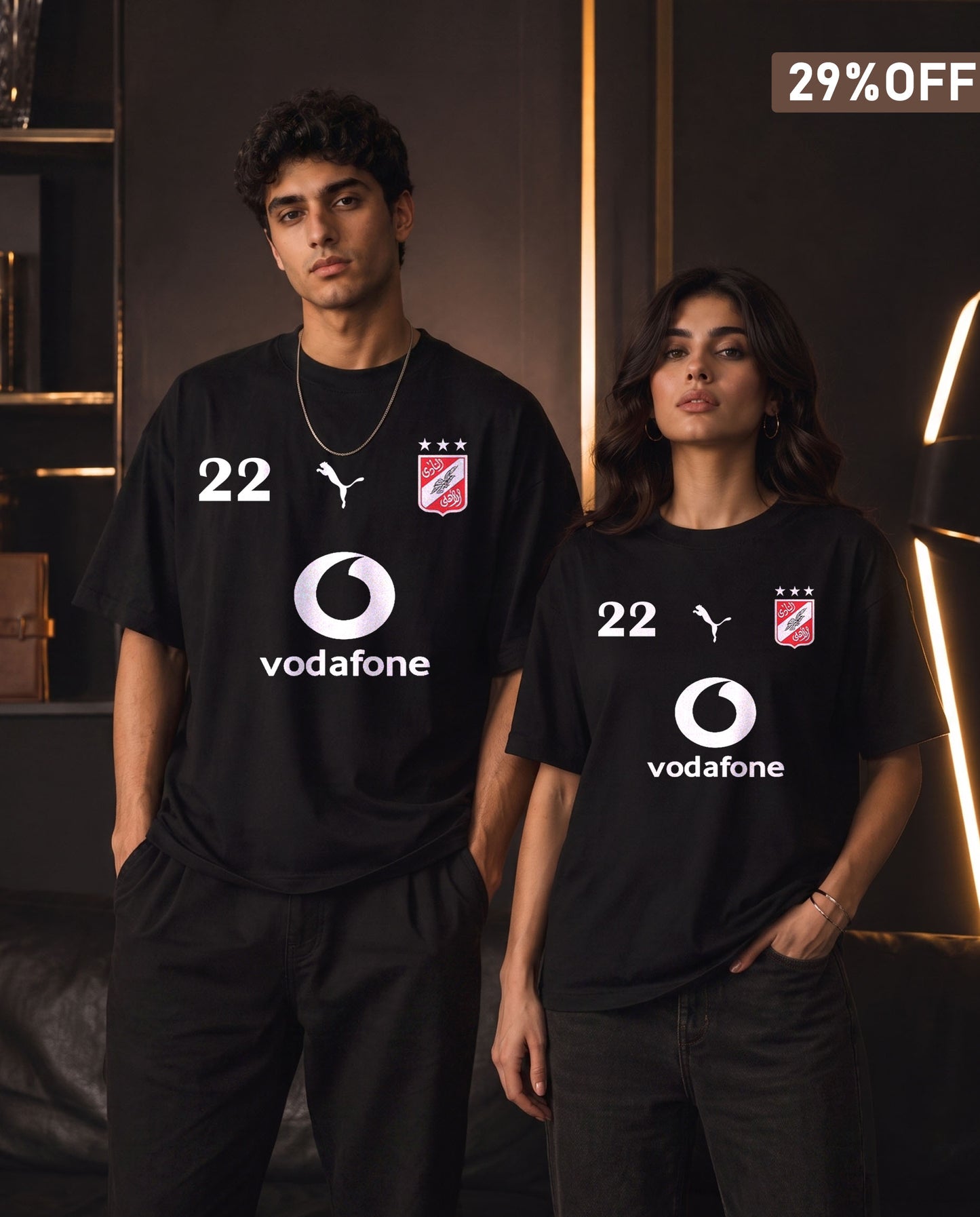 Al-Ahly Treka Tee