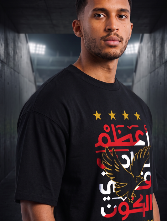 Al Ahly The Club of the Century