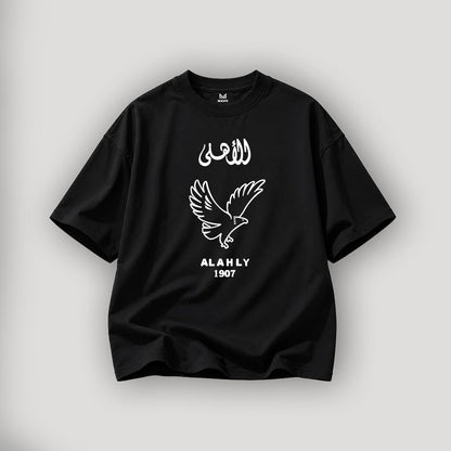 Nesr Al Ahly Tee