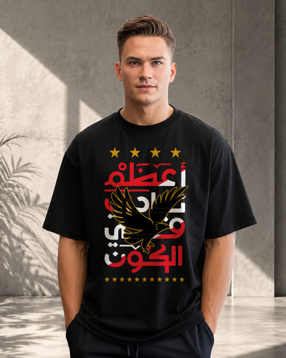 Al Ahly The Club of the Century