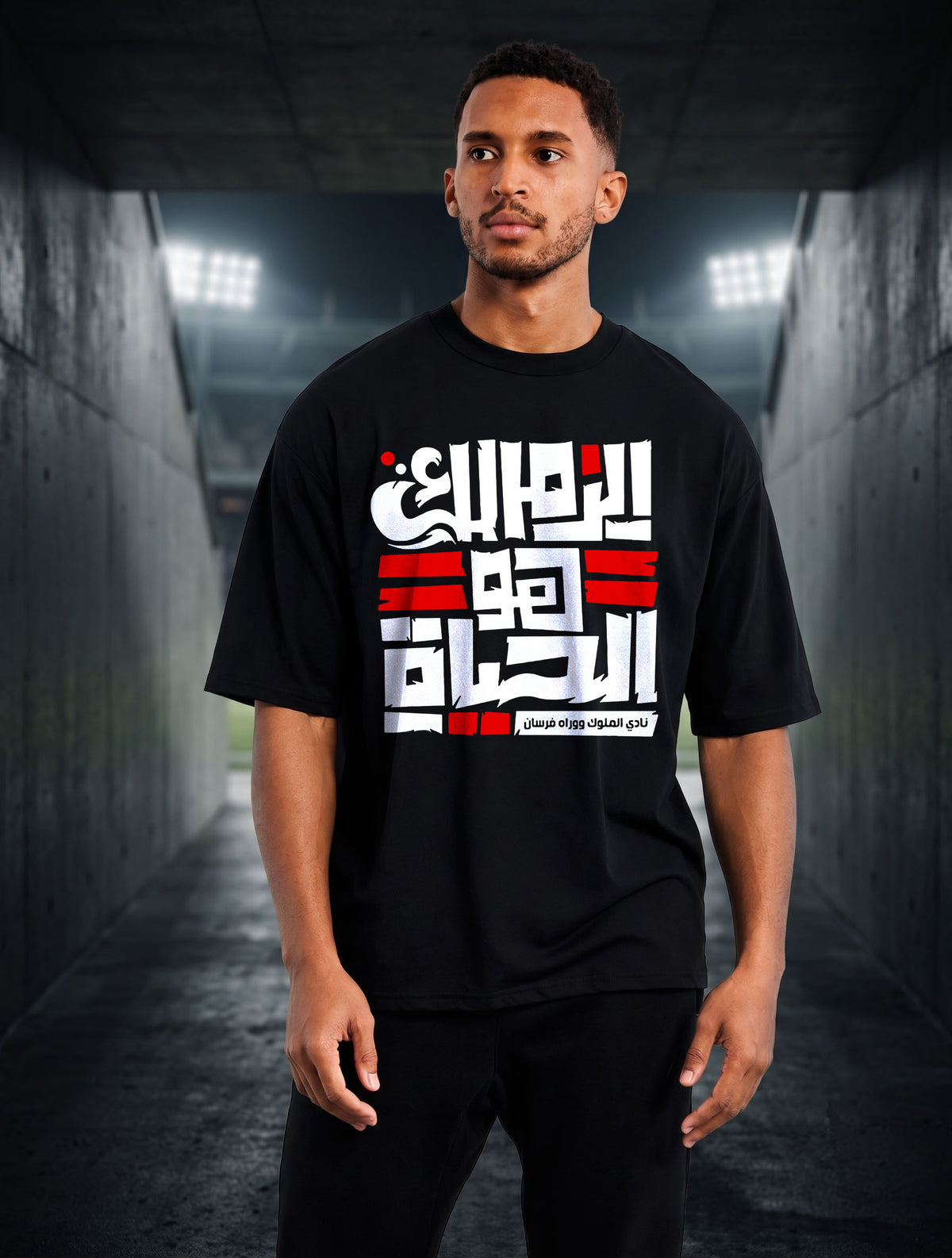 Zamalek SC - الزمالك هو الحياة