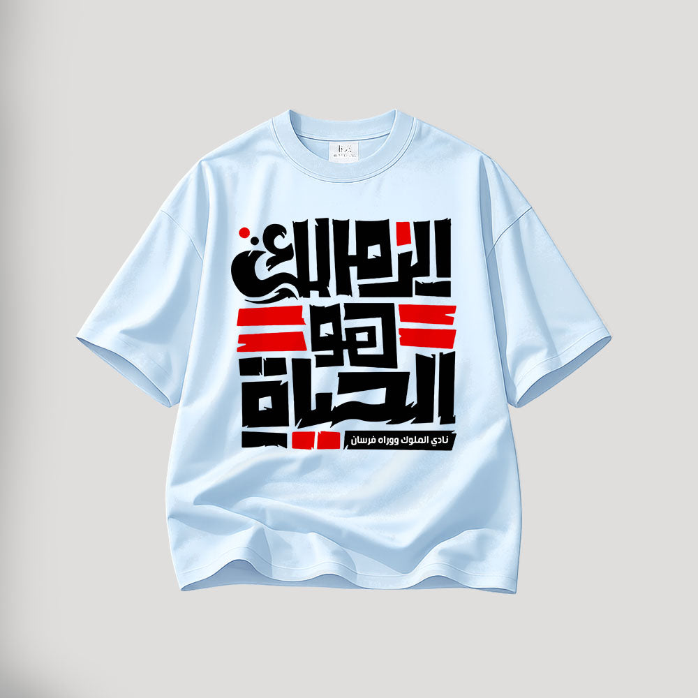 Zamalek SC - الزمالك هو الحياة