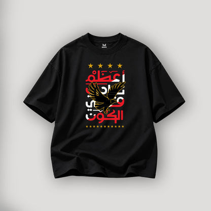 Al Ahly The Club of the Century