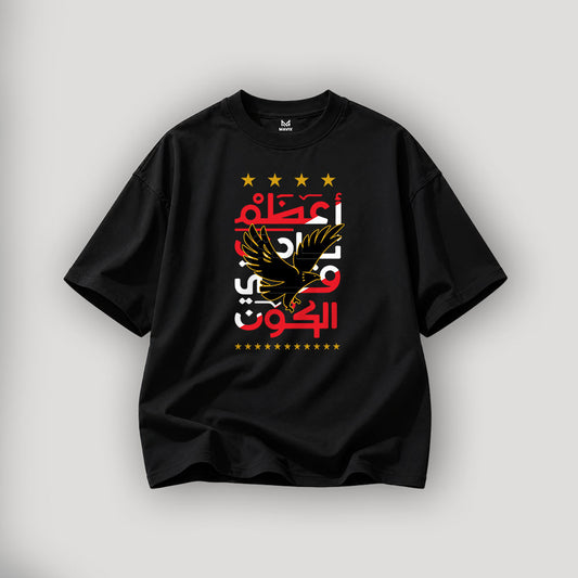 Al Ahly The Club of the Century
