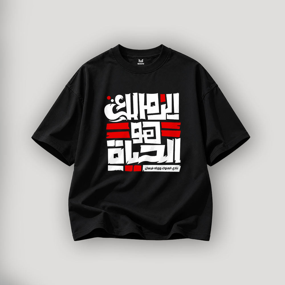 Zamalek SC - الزمالك هو الحياة