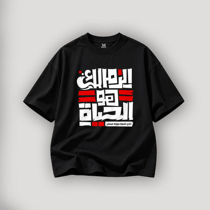 Zamalek SC - الزمالك هو الحياة